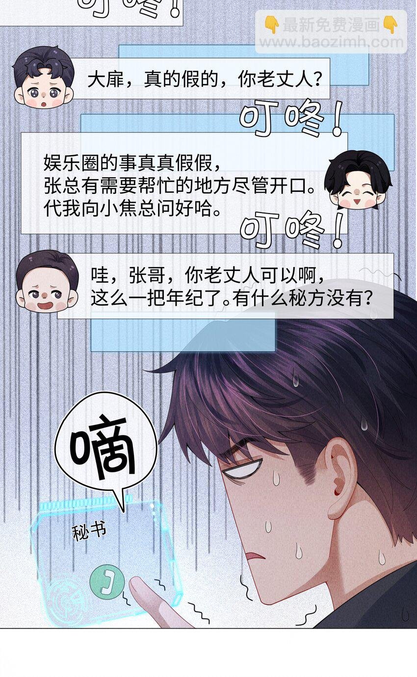 072 我的宝贝白菜