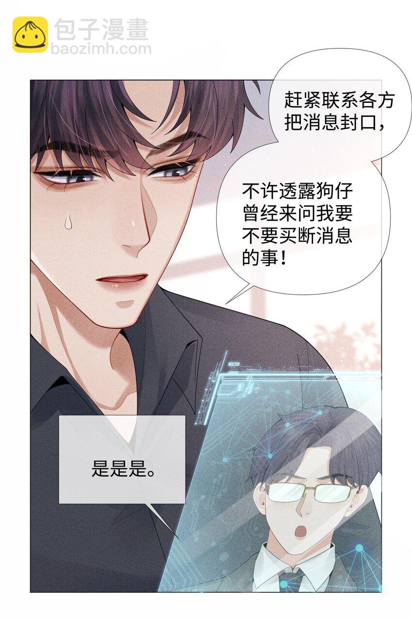 072 我的宝贝白菜
