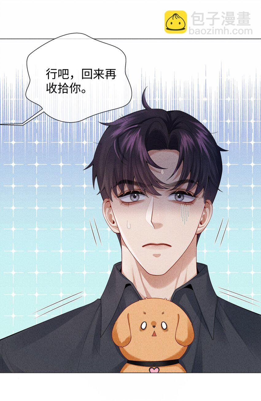 072 我的宝贝白菜