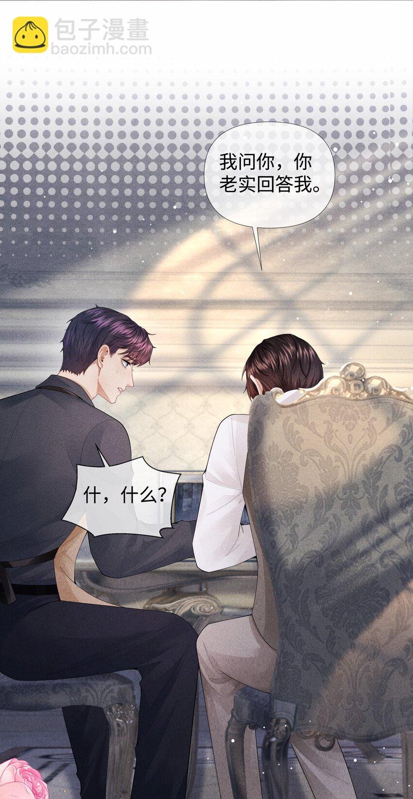 072 我的宝贝白菜