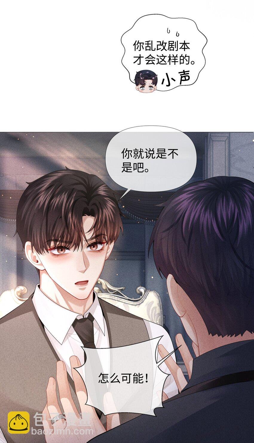 072 我的宝贝白菜