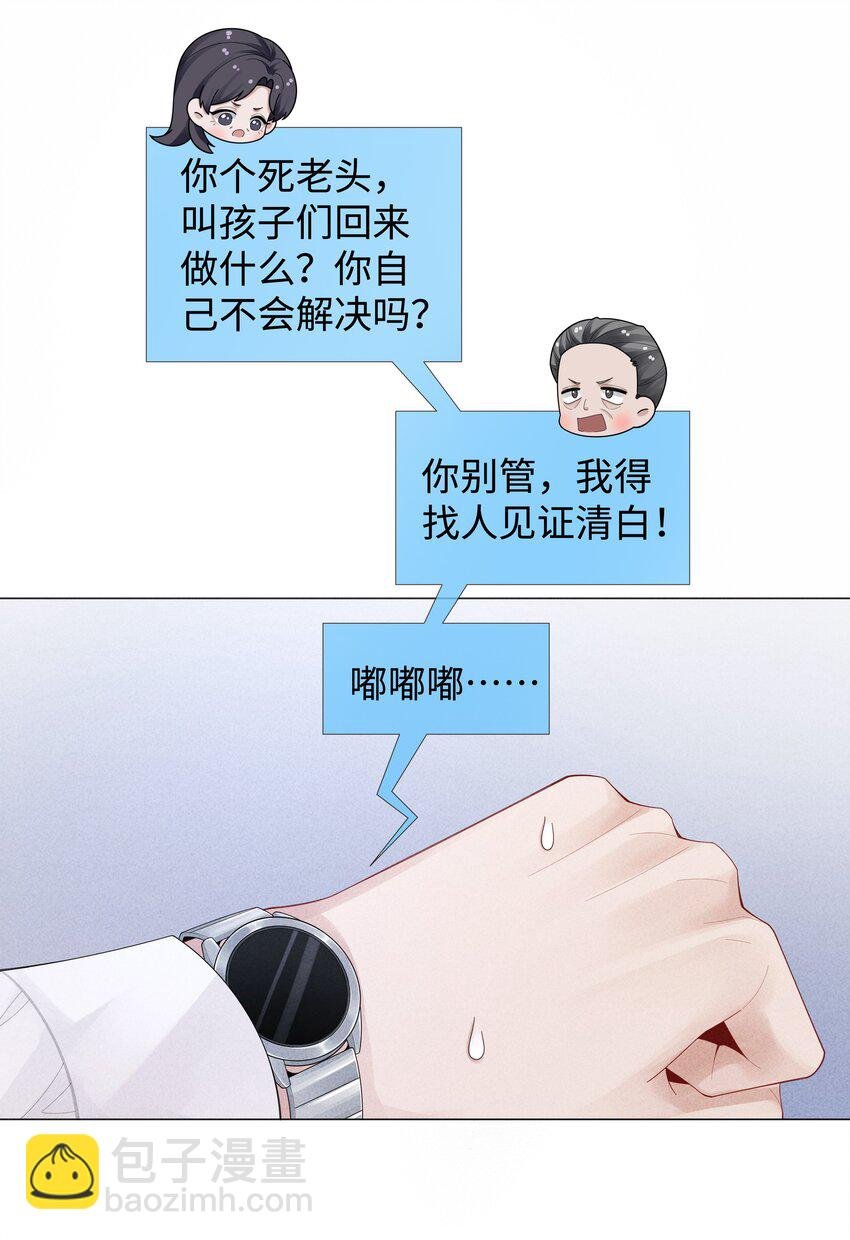 072 我的宝贝白菜