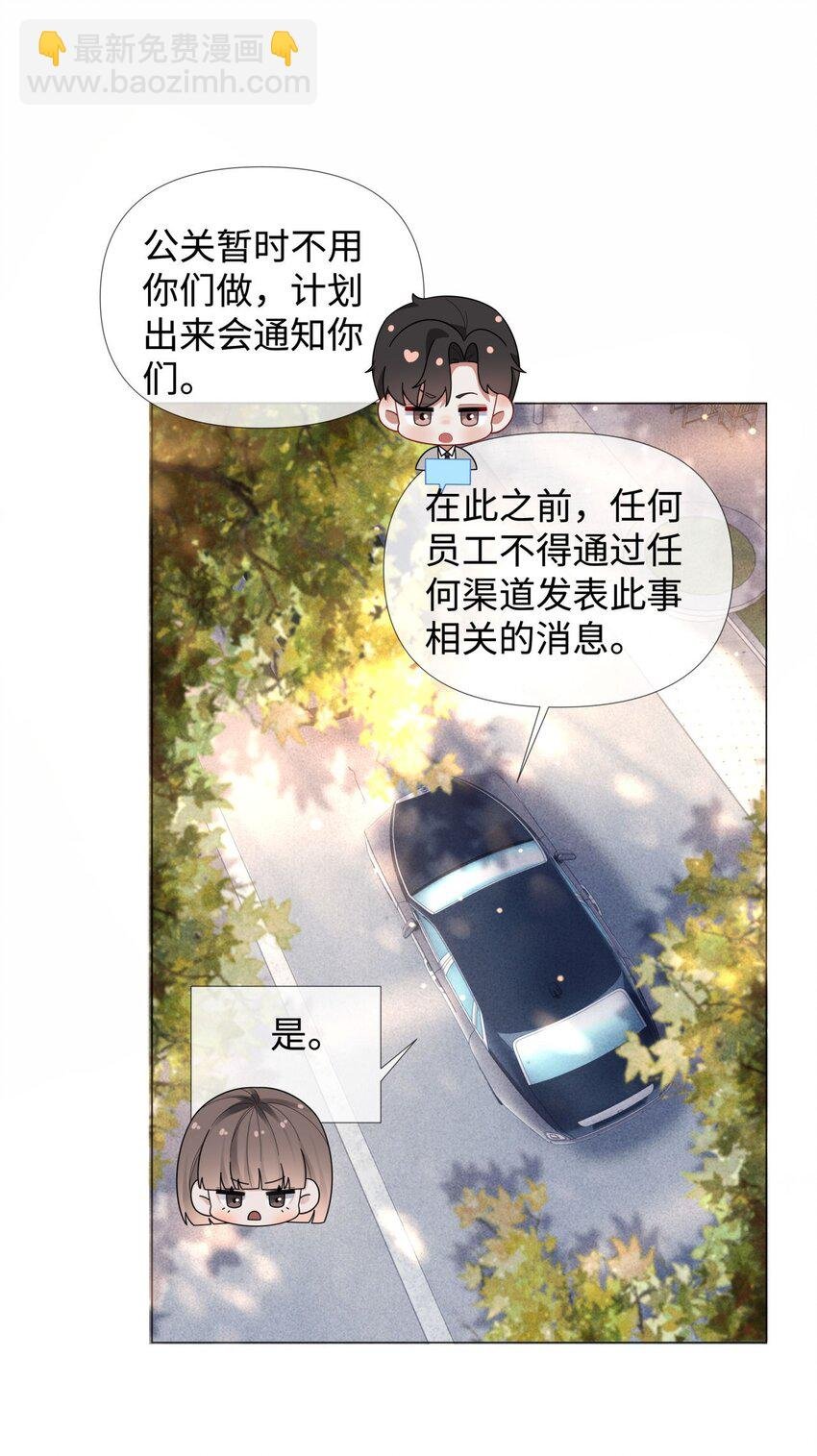 073 吸血鬼大雕
