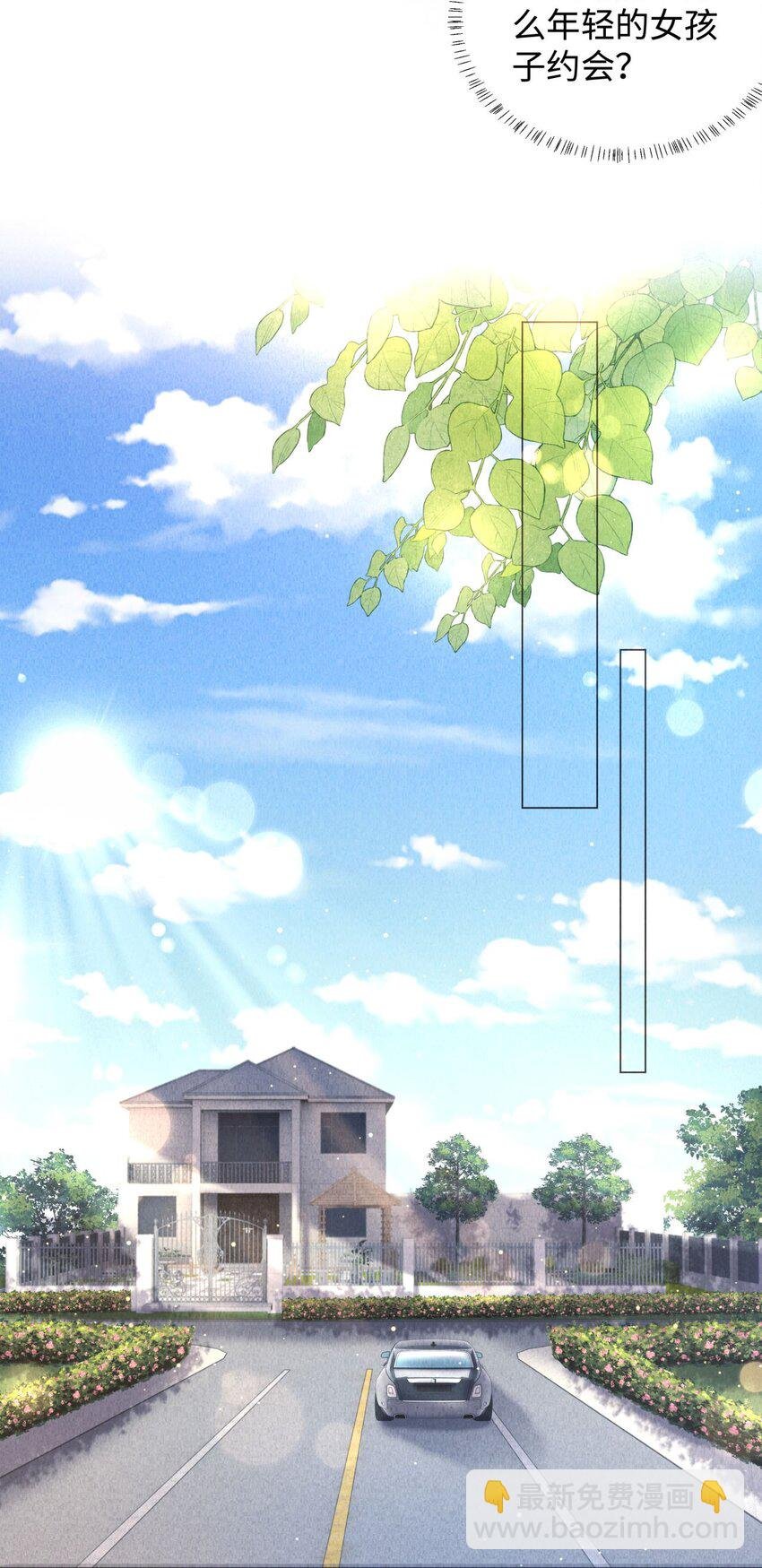 073 吸血鬼大雕