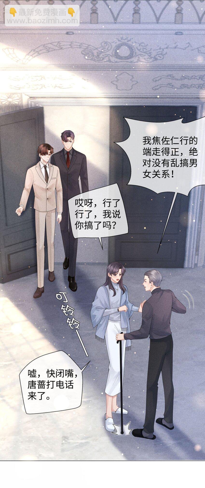 073 吸血鬼大雕