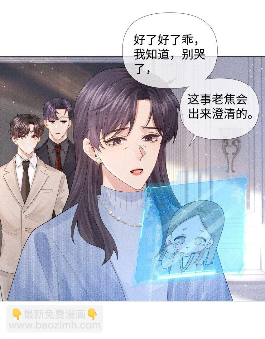 073 吸血鬼大雕