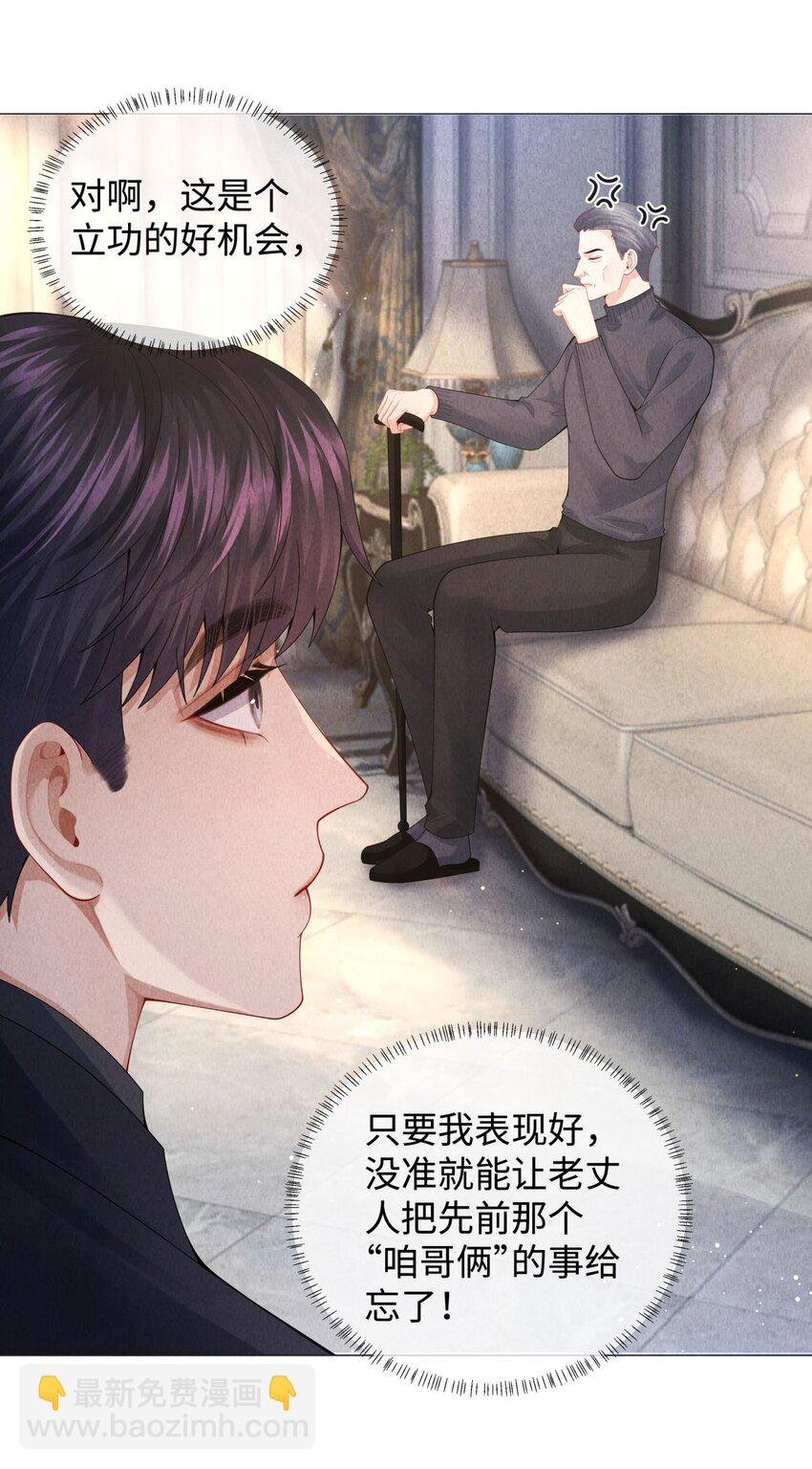 073 吸血鬼大雕