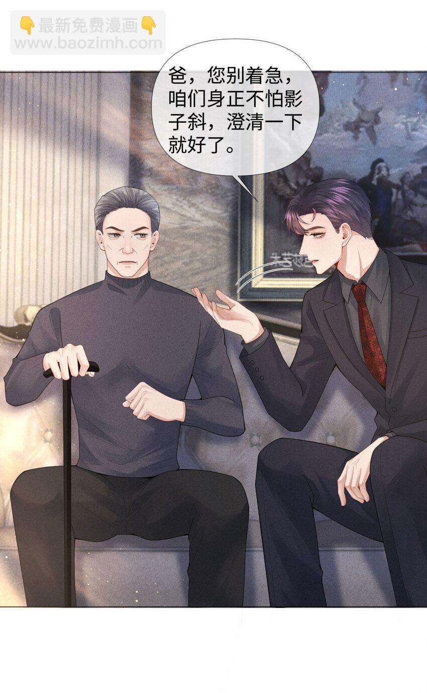 073 吸血鬼大雕