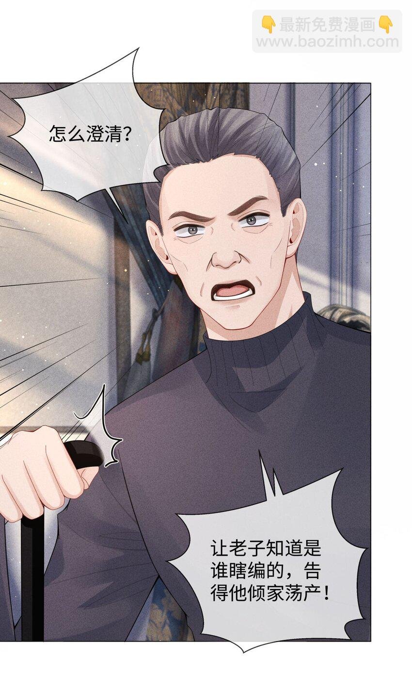 073 吸血鬼大雕