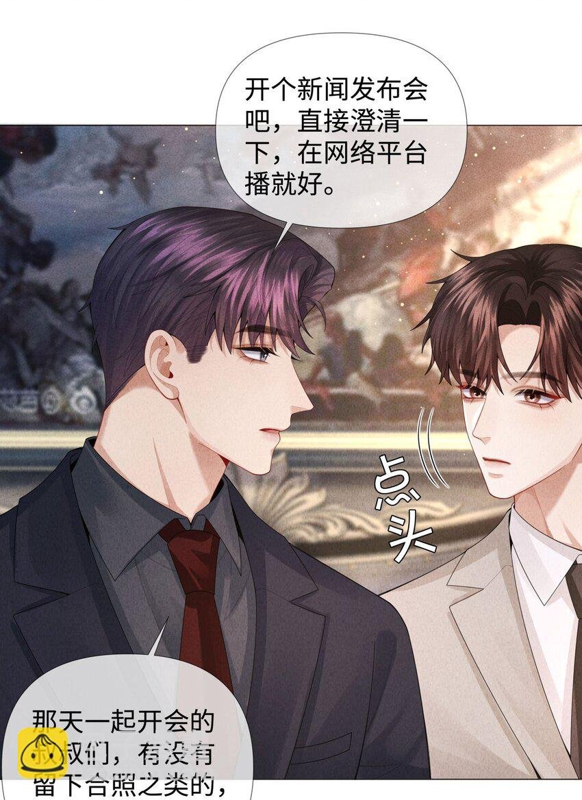 073 吸血鬼大雕