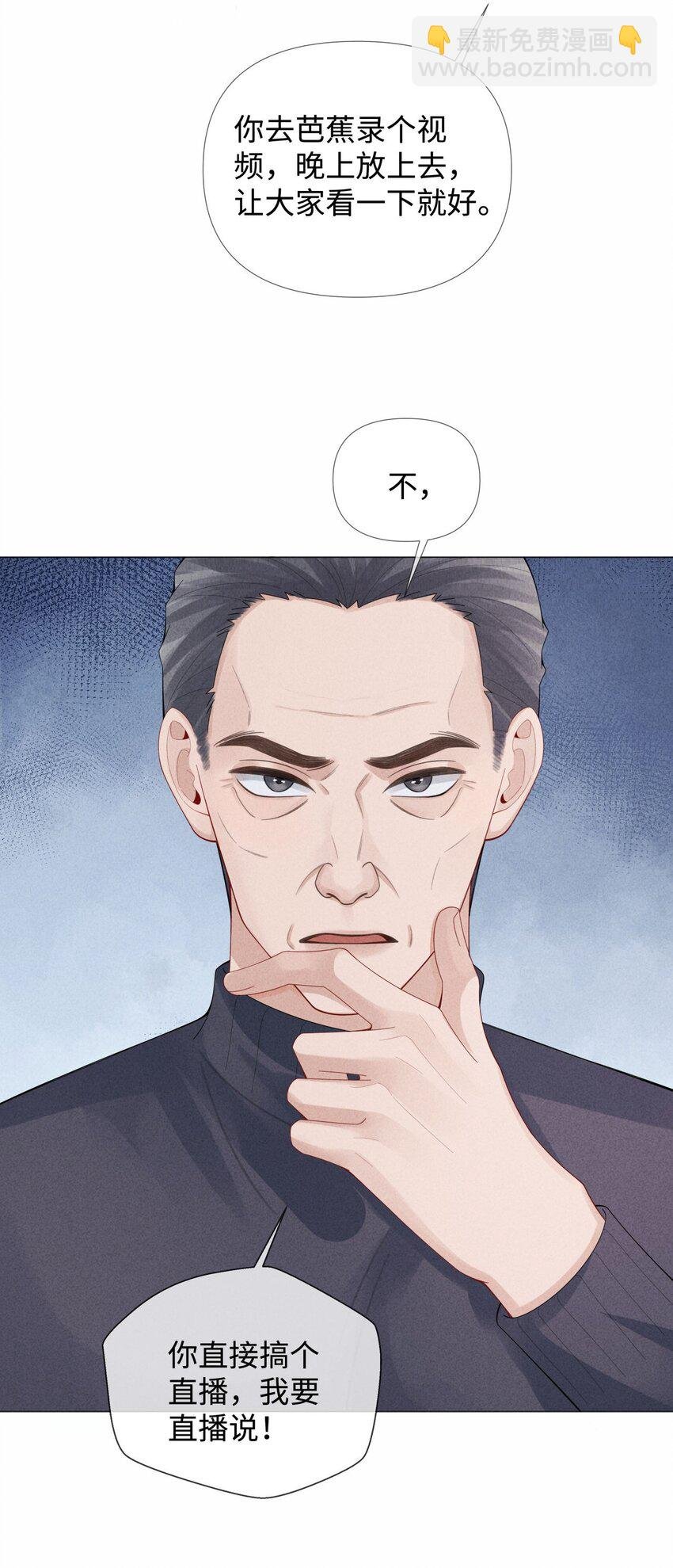 073 吸血鬼大雕