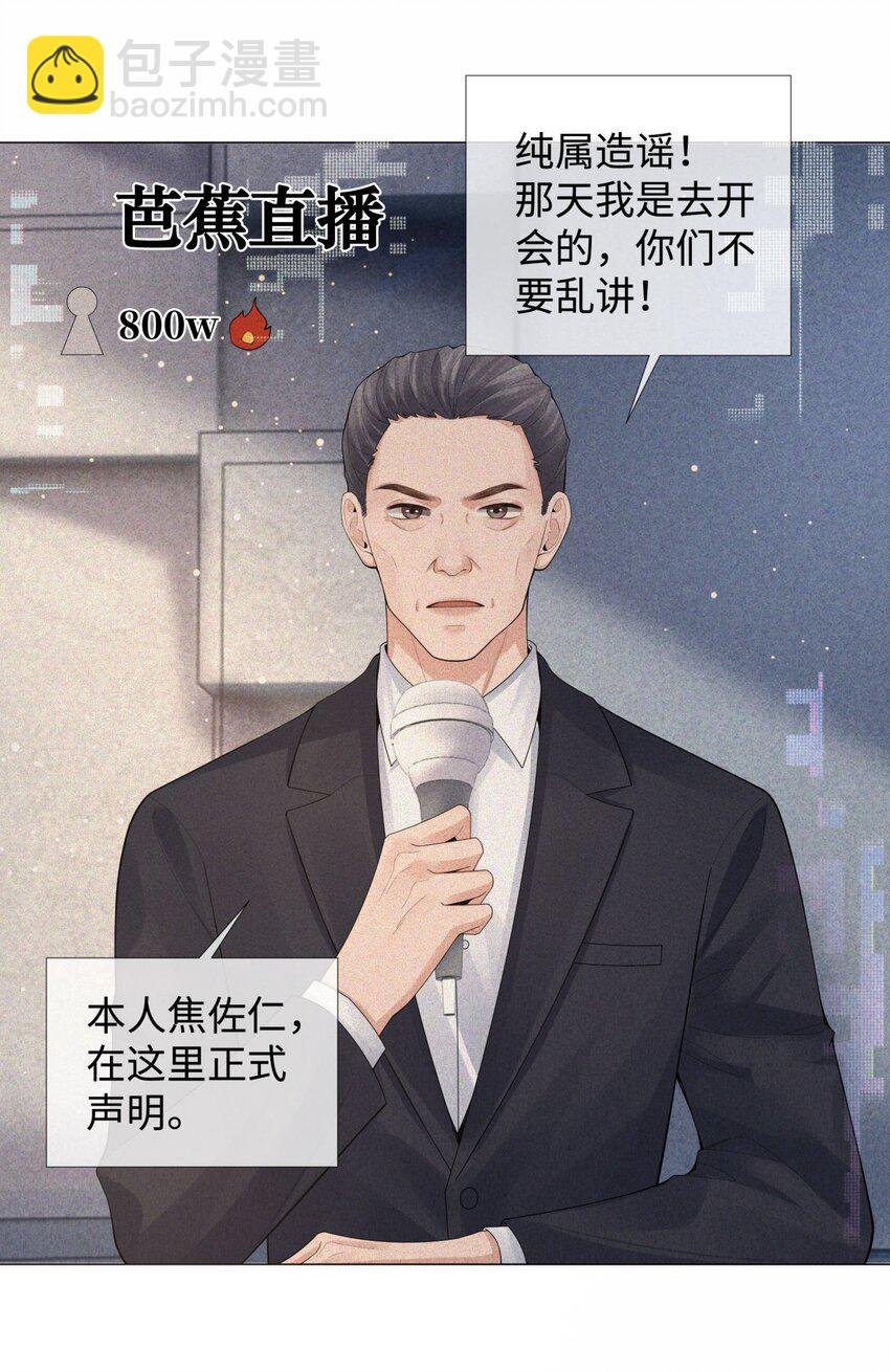 073 吸血鬼大雕