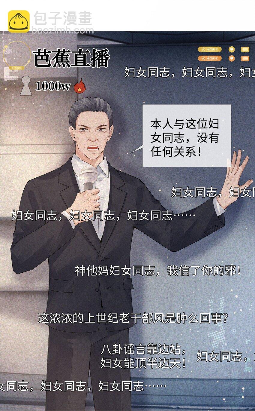 073 吸血鬼大雕