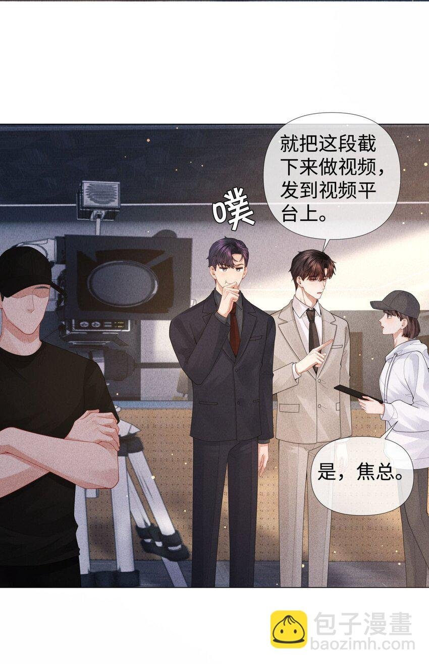 073 吸血鬼大雕