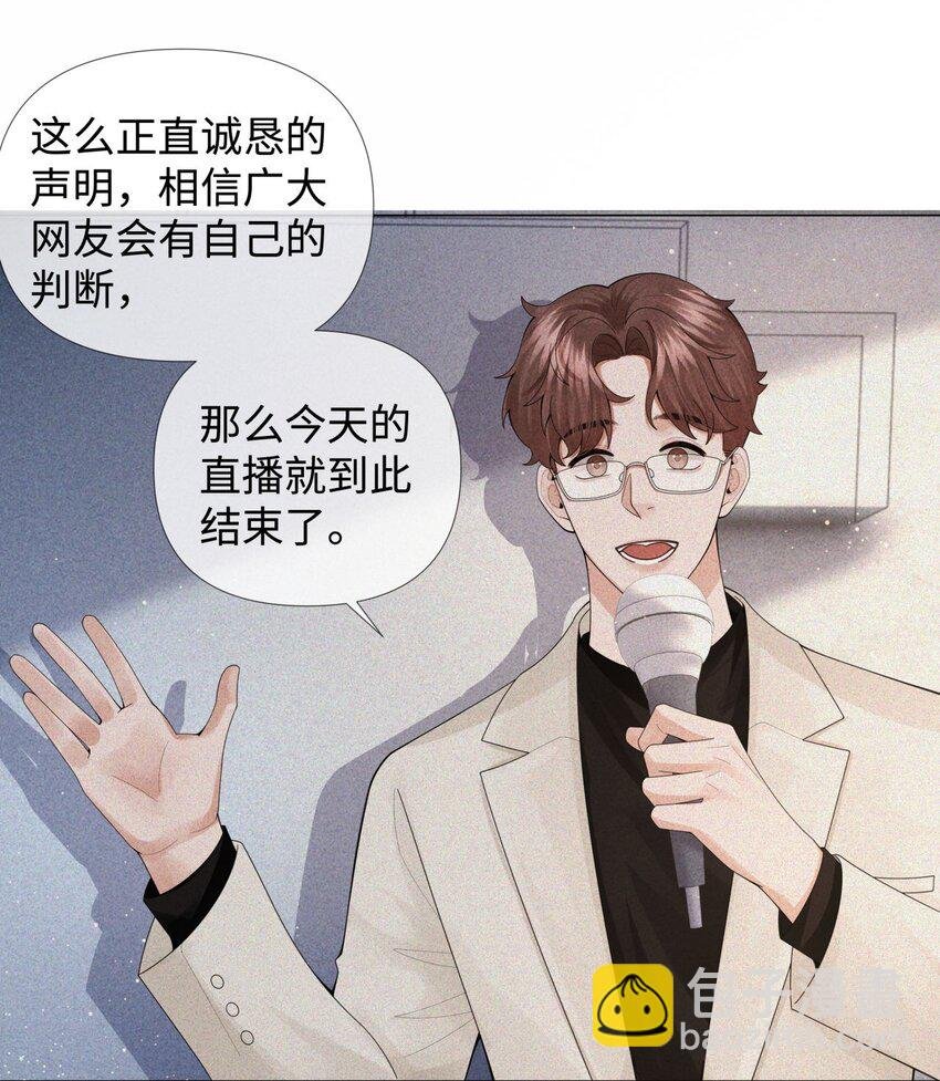 073 吸血鬼大雕