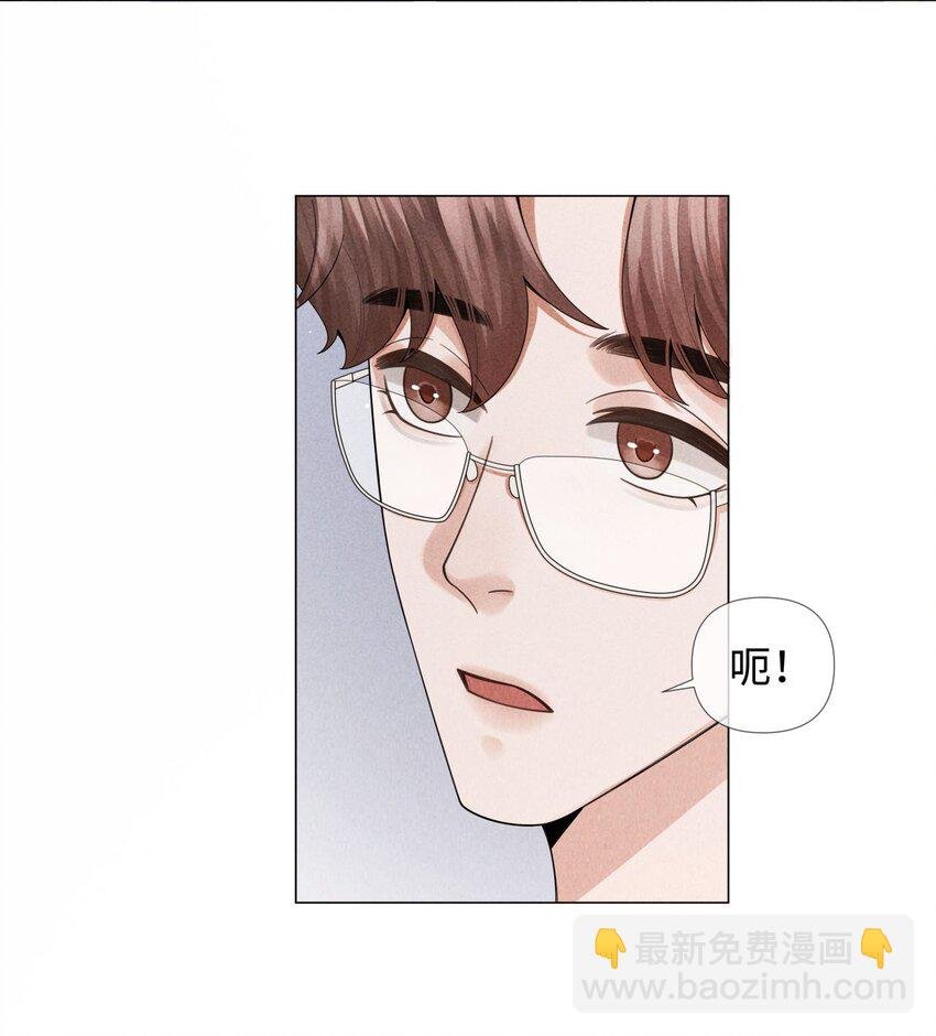 073 吸血鬼大雕