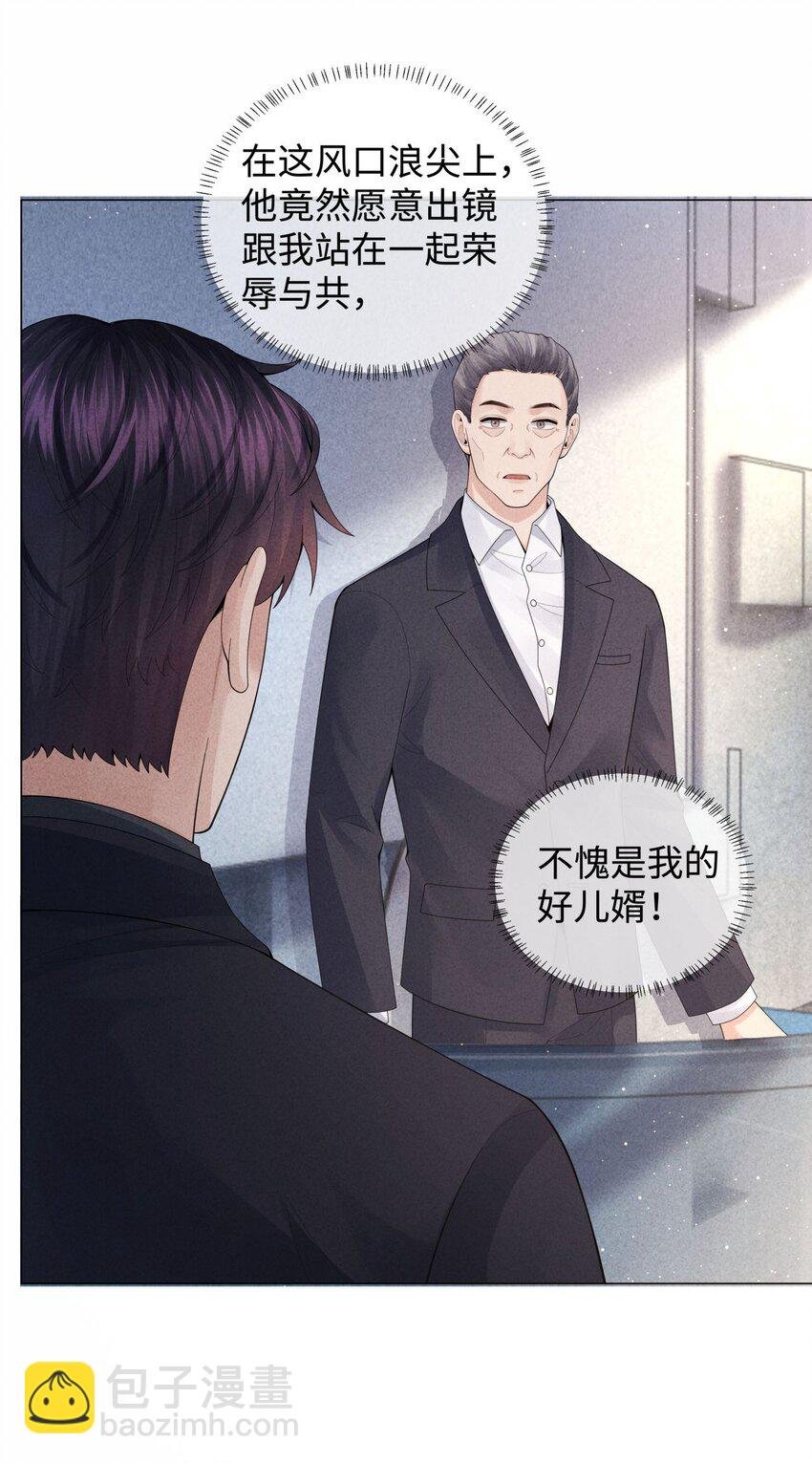 073 吸血鬼大雕