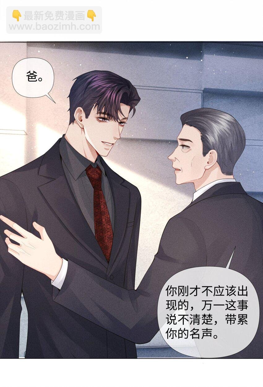 073 吸血鬼大雕