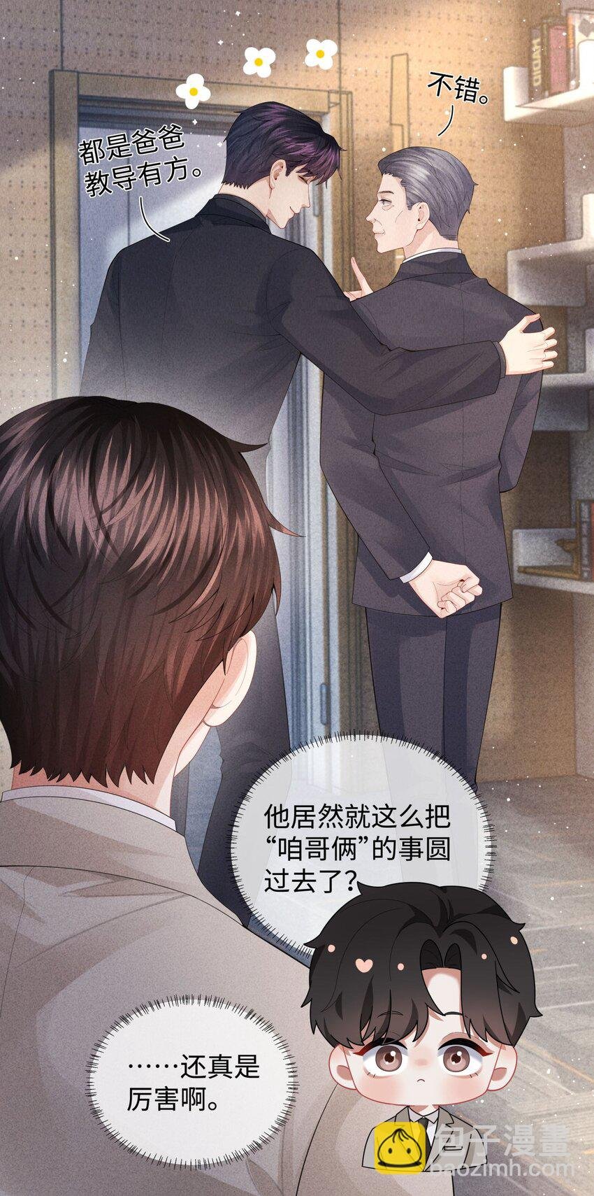 073 吸血鬼大雕