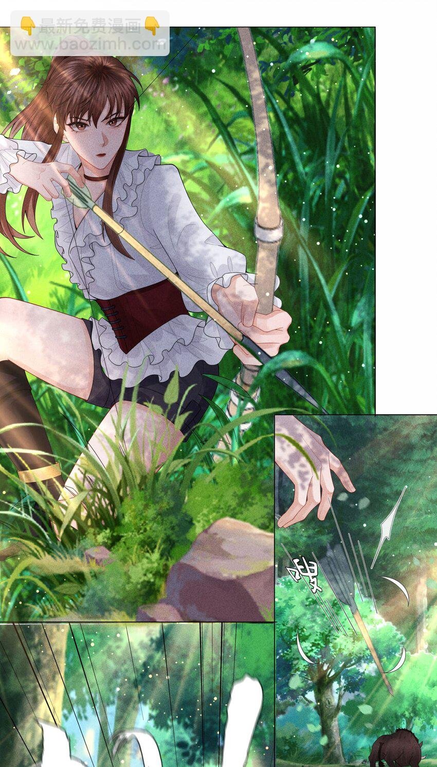 073 吸血鬼大雕