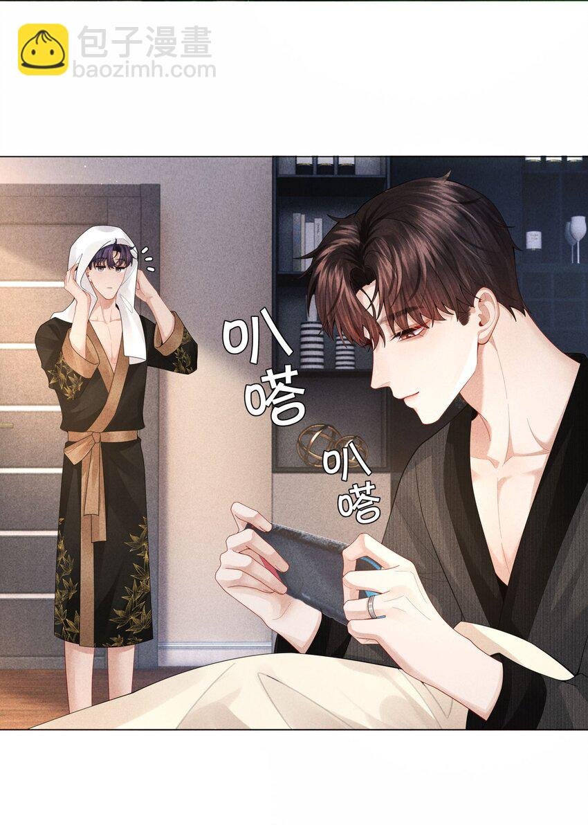 073 吸血鬼大雕