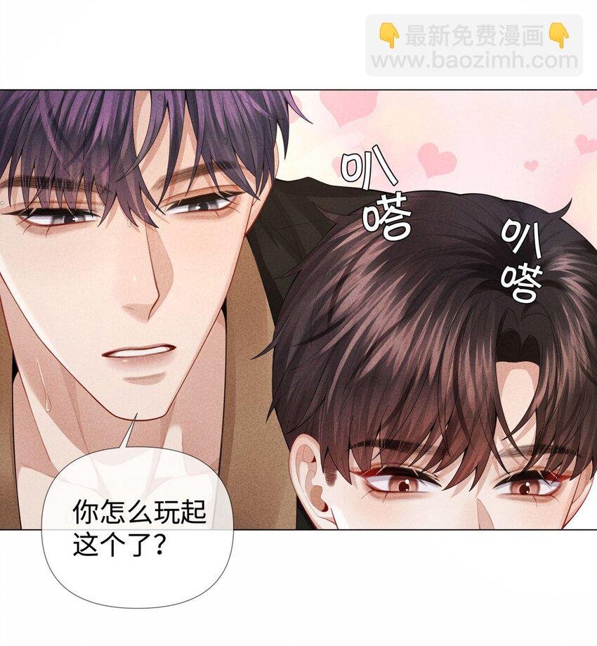 073 吸血鬼大雕
