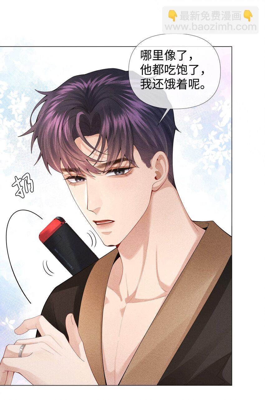 074 迪奥·尼古拉斯·张