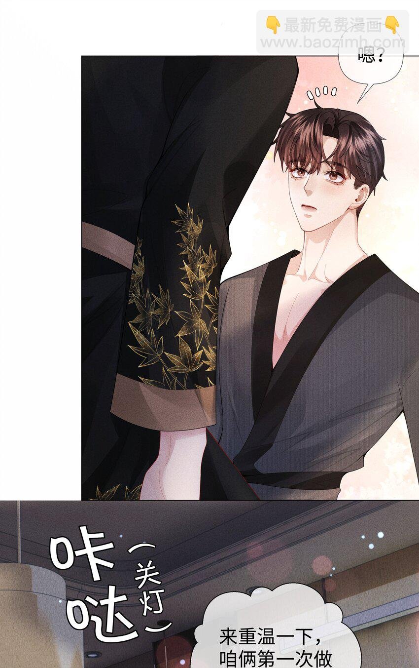 074 迪奥·尼古拉斯·张