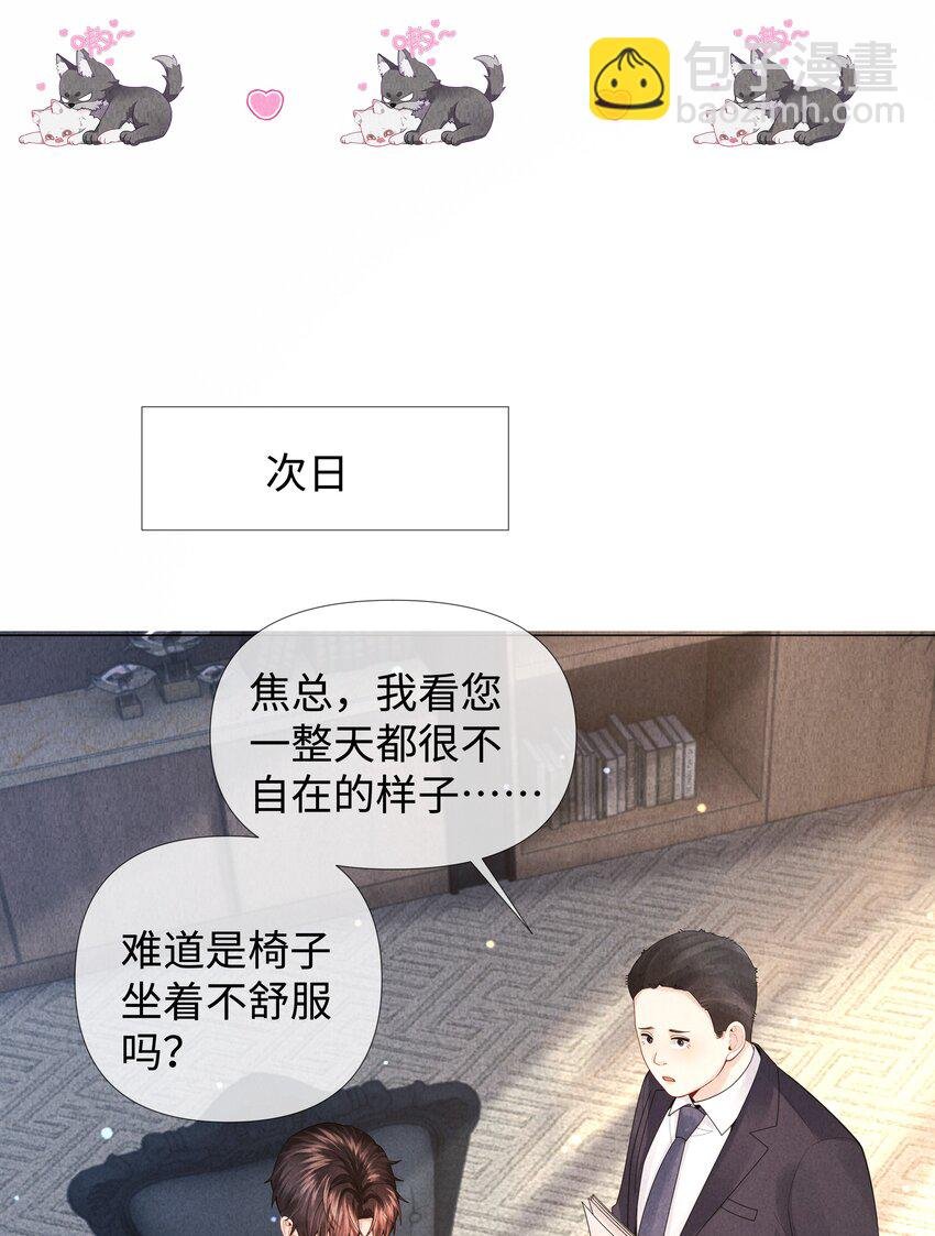074 迪奥·尼古拉斯·张