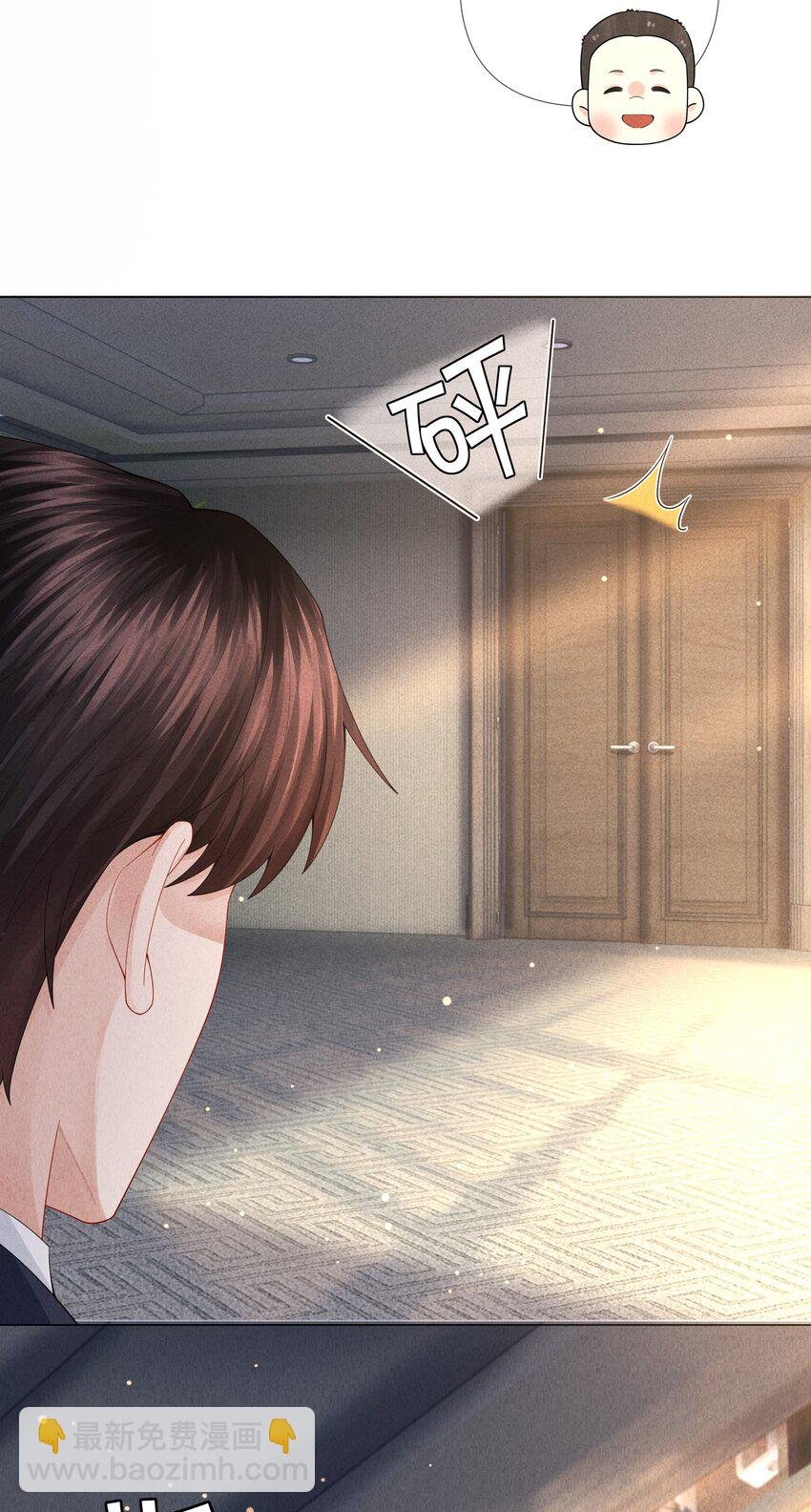 074 迪奥·尼古拉斯·张