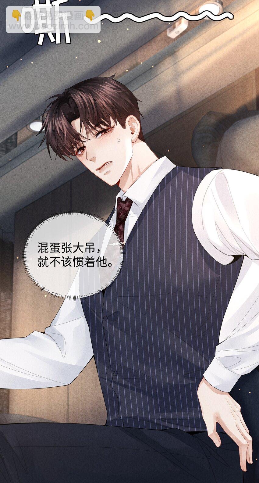 074 迪奥·尼古拉斯·张