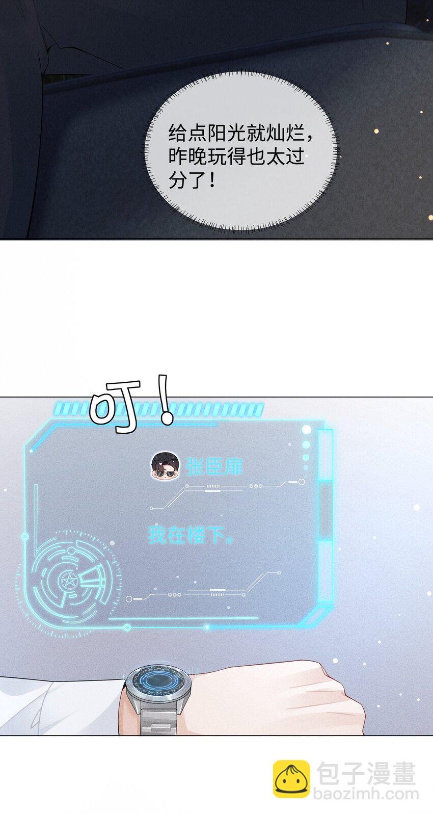 074 迪奥·尼古拉斯·张