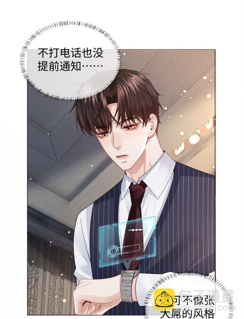 074 迪奥·尼古拉斯·张