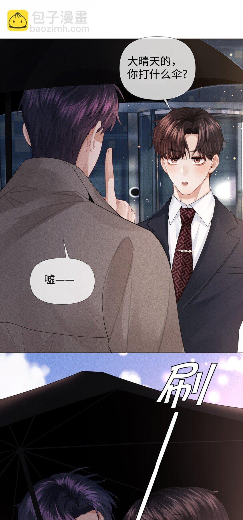 074 迪奥·尼古拉斯·张