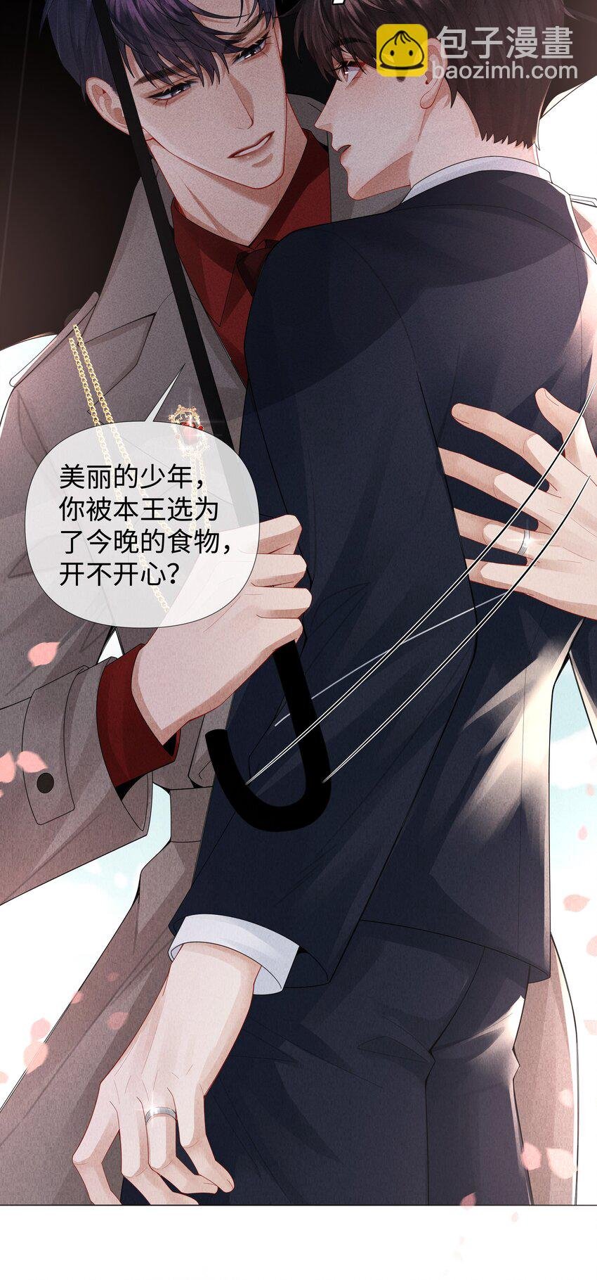 074 迪奥·尼古拉斯·张