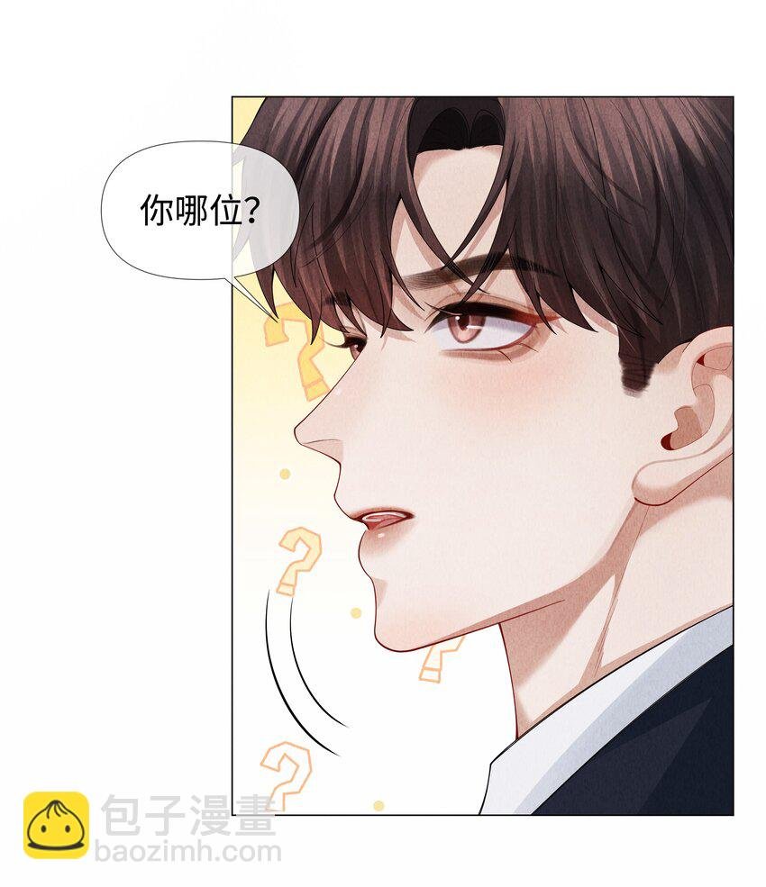 074 迪奥·尼古拉斯·张