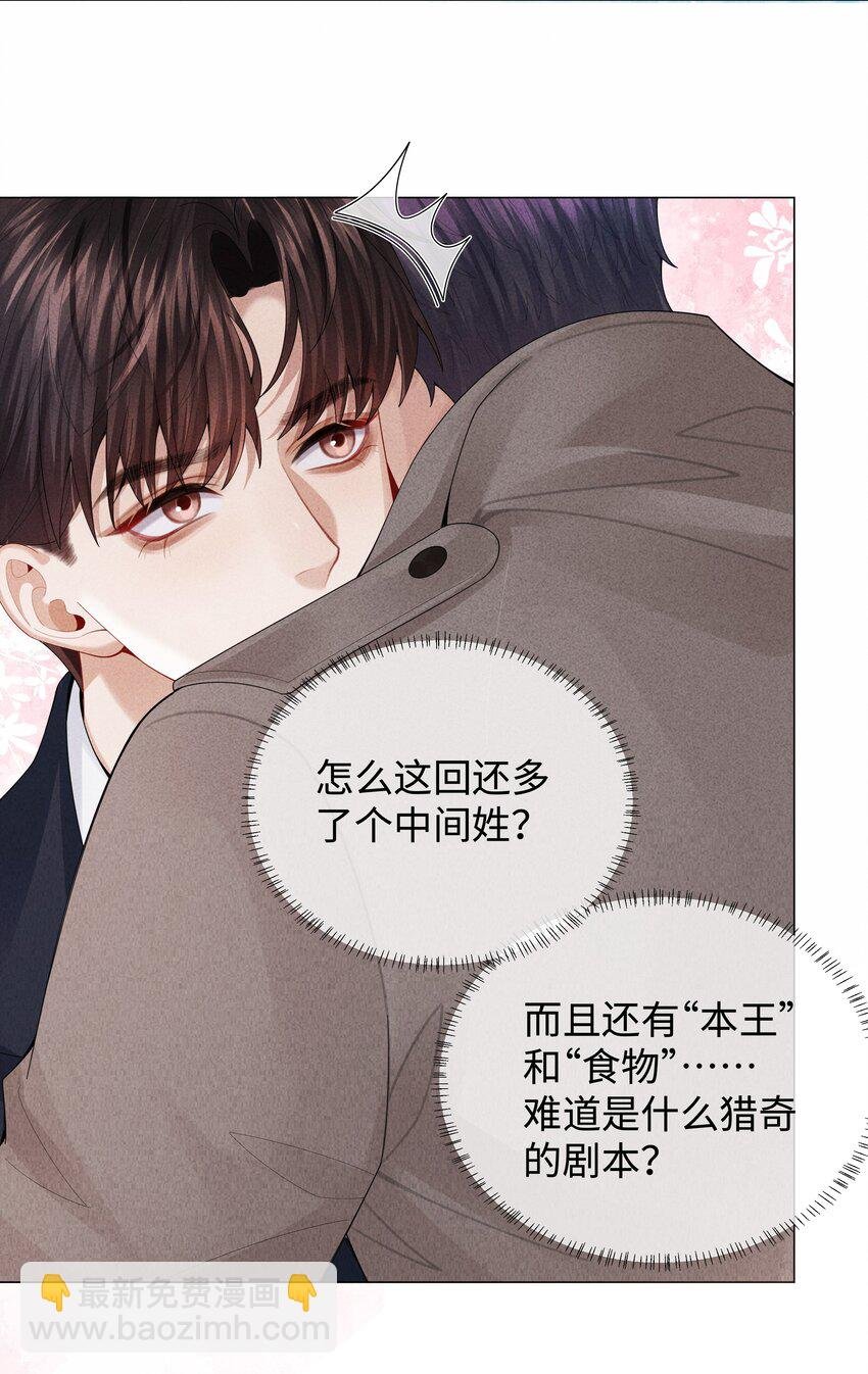074 迪奥·尼古拉斯·张