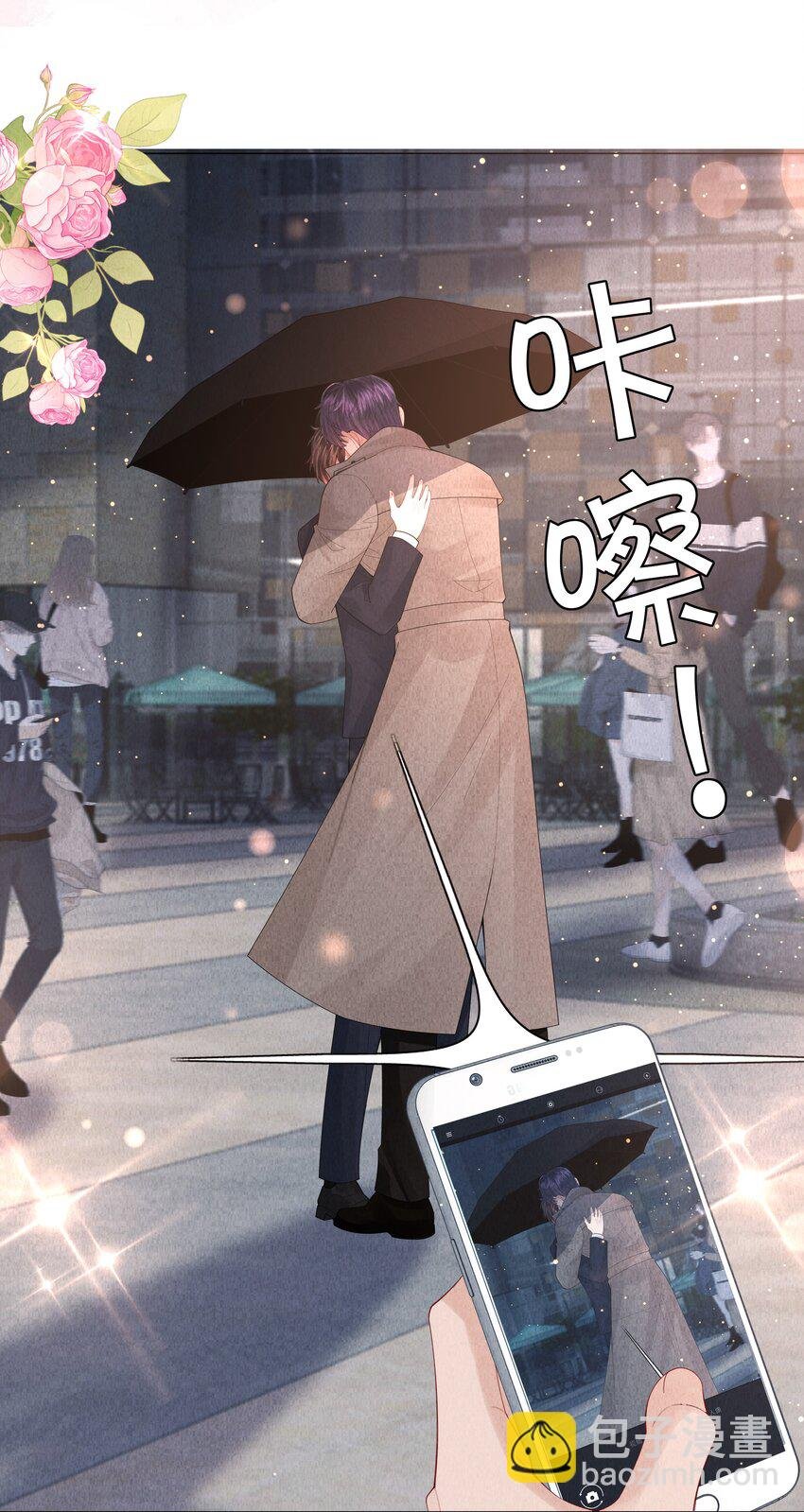 074 迪奥·尼古拉斯·张