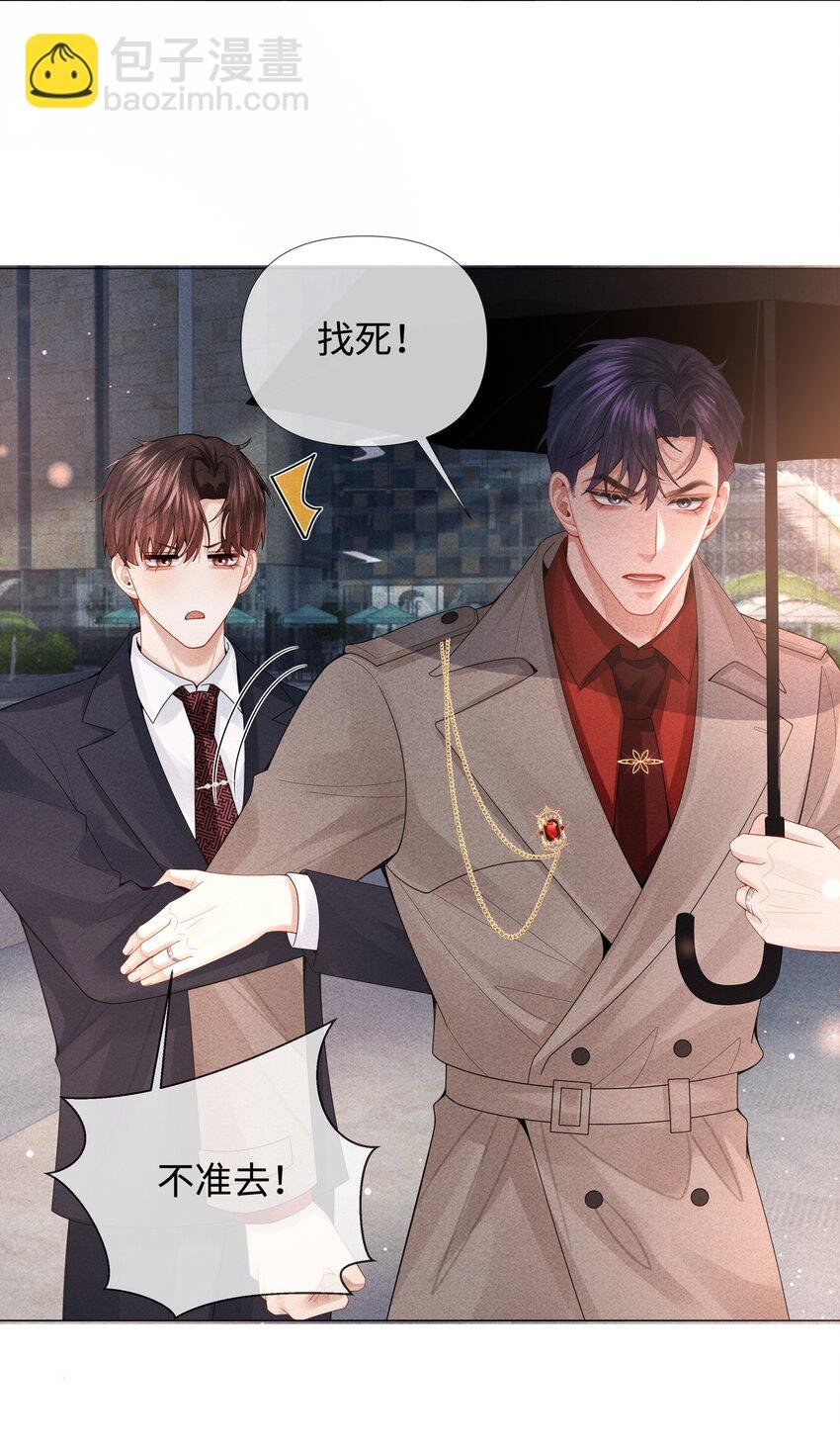 074 迪奥·尼古拉斯·张