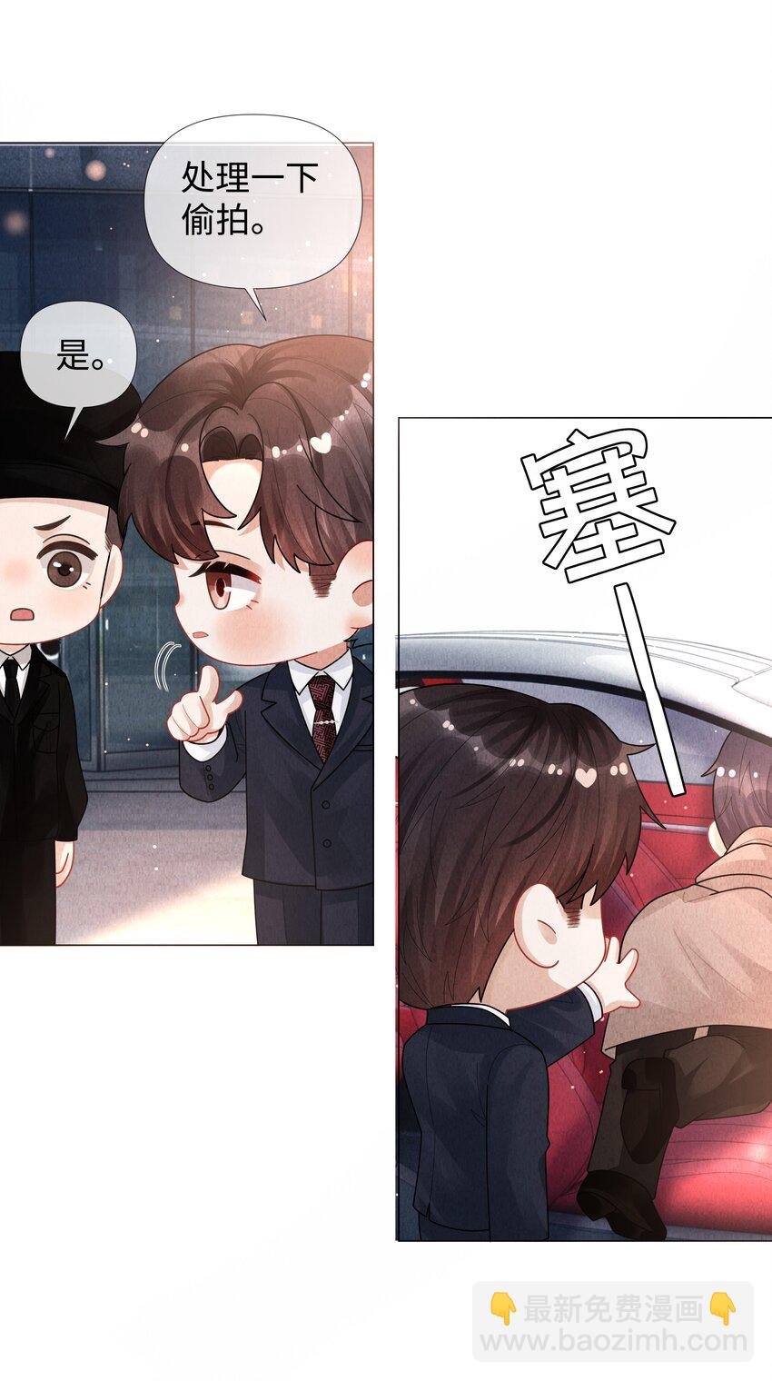 074 迪奥·尼古拉斯·张