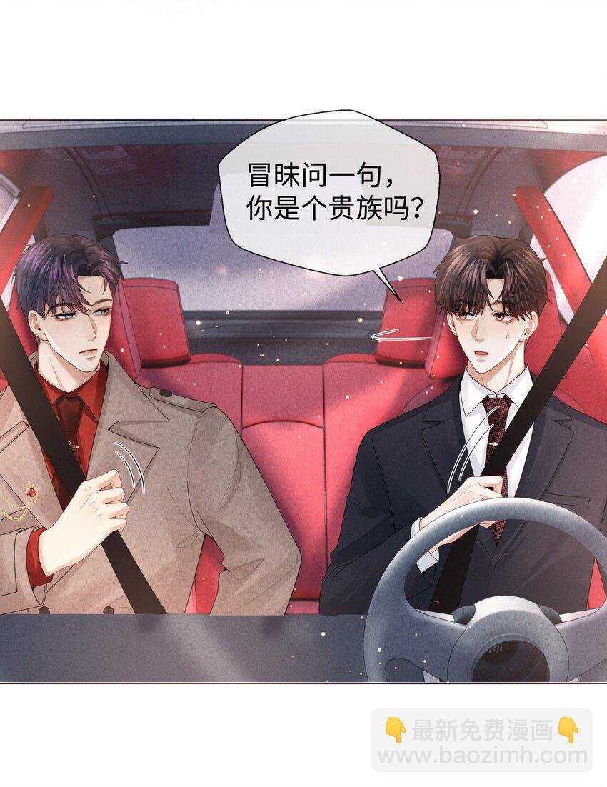 074 迪奥·尼古拉斯·张