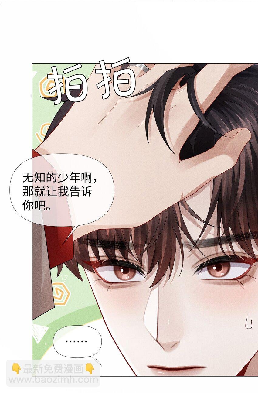 074 迪奥·尼古拉斯·张