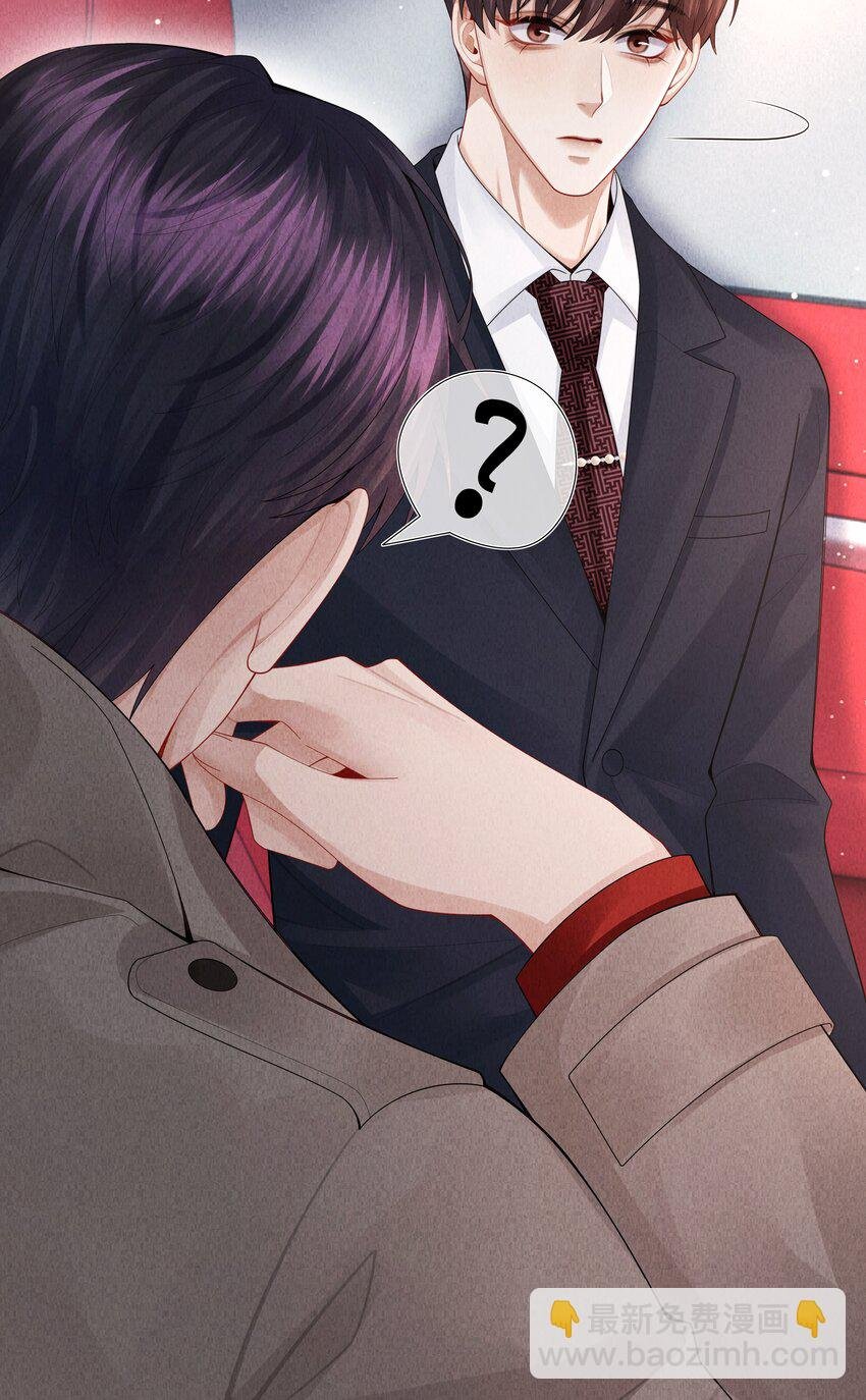 074 迪奥·尼古拉斯·张