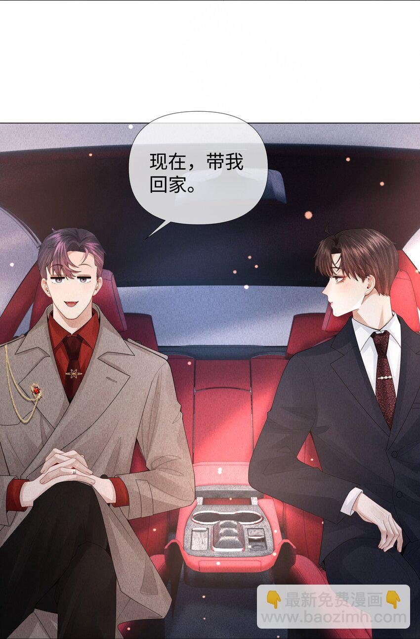 074 迪奥·尼古拉斯·张