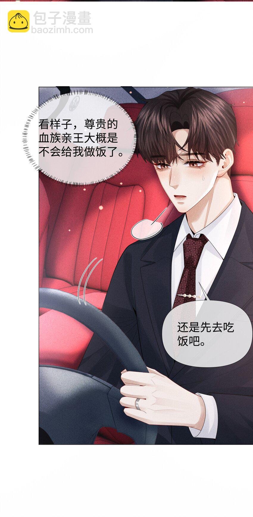 074 迪奥·尼古拉斯·张