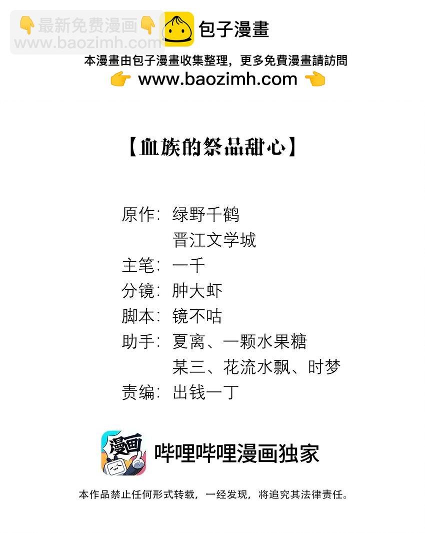 075 我要享用你！