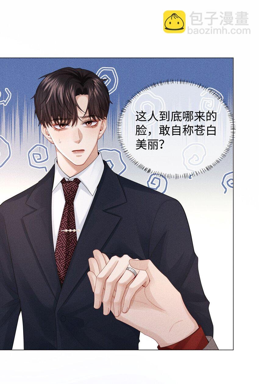 075 我要享用你！
