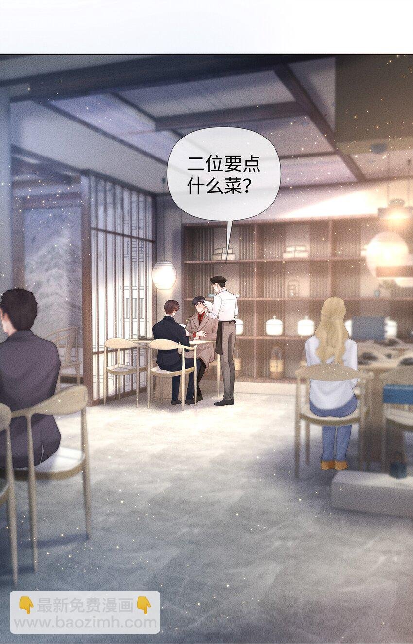 075 我要享用你！