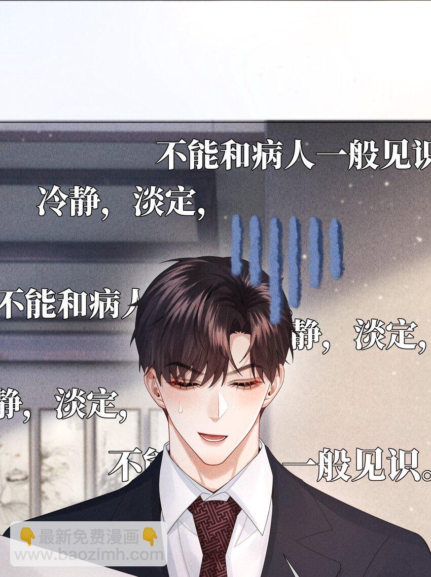 075 我要享用你！