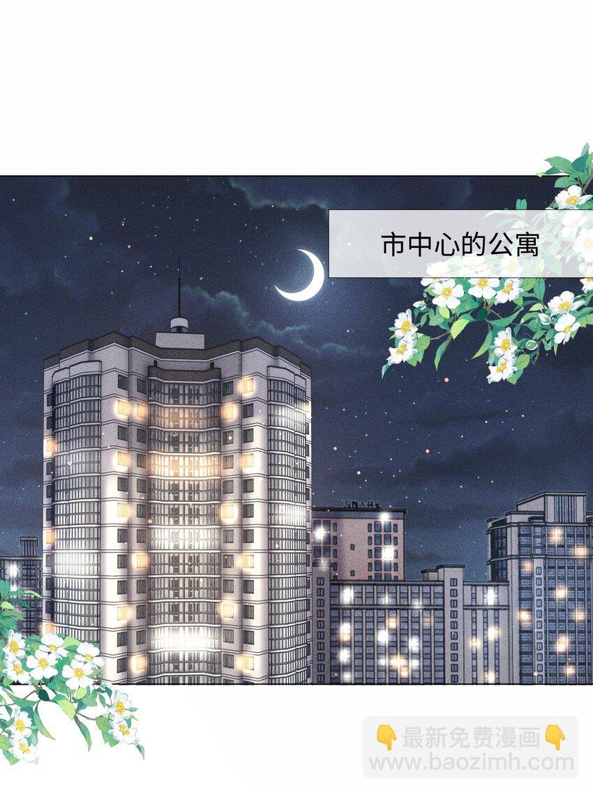 075 我要享用你！